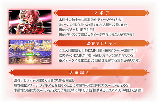 画像ギャラリー No.046のサムネイル画像 / 「マギレコ」，配信2000日記念キャンペーンやバレンタインのログボなどが開始に