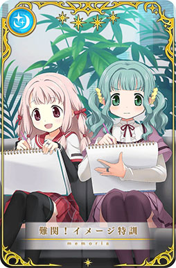 画像ギャラリー No.048のサムネイル画像 / 「マギレコ」，配信2000日記念キャンペーンやバレンタインのログボなどが開始に