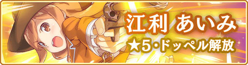 画像ギャラリー No.055のサムネイル画像 / 「マギレコ」，配信2000日記念キャンペーンやバレンタインのログボなどが開始に