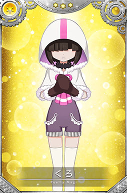 画像ギャラリー No.070のサムネイル画像 / 「マギレコ」，配信2000日記念キャンペーンやバレンタインのログボなどが開始に