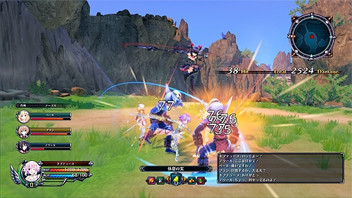 画像ギャラリー No.014のサムネイル画像 / ネプテューヌシリーズ最新作「四女神オンライン」はPS4で2017年2月9日発売へ。限定版や予約特典，店舗特典などの情報が一挙公開