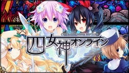 画像ギャラリー No.001のサムネイル画像 / 「四女神オンライン CYBER DIMENSION NEPTUNE」，ゲームのプレイ映像が確認できる最新PVを公開。公式サイトではキャラ紹介やシステムの追加も