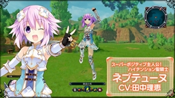 画像ギャラリー No.003のサムネイル画像 / 「四女神オンライン CYBER DIMENSION NEPTUNE」，ゲームのプレイ映像が確認できる最新PVを公開。公式サイトではキャラ紹介やシステムの追加も