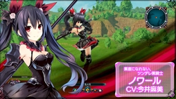 画像ギャラリー No.004のサムネイル画像 / 「四女神オンライン CYBER DIMENSION NEPTUNE」，ゲームのプレイ映像が確認できる最新PVを公開。公式サイトではキャラ紹介やシステムの追加も