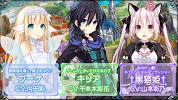 画像ギャラリー No.008のサムネイル画像 / 「四女神オンライン CYBER DIMENSION NEPTUNE」，ゲームのプレイ映像が確認できる最新PVを公開。公式サイトではキャラ紹介やシステムの追加も