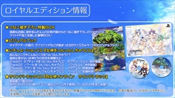 画像ギャラリー No.012のサムネイル画像 / 「四女神オンライン CYBER DIMENSION NEPTUNE」，ゲームのプレイ映像が確認できる最新PVを公開。公式サイトではキャラ紹介やシステムの追加も