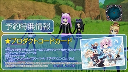 画像ギャラリー No.013のサムネイル画像 / 「四女神オンライン CYBER DIMENSION NEPTUNE」，ゲームのプレイ映像が確認できる最新PVを公開。公式サイトではキャラ紹介やシステムの追加も
