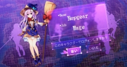 画像ギャラリー No.007のサムネイル画像 / 「四女神オンライン CYBER DIMENSION NEPTUNE」キャラクター紹介ムービーが公開。発売に先駆けたファンアート企画の開催も