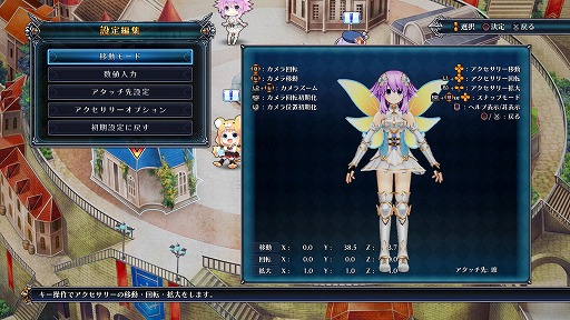 画像ギャラリー No.025のサムネイル画像 / 一新された世界観やUnreal Engine 4の採用など，「四女神オンライン CYBER DIMENSION NEPTUNE」の新たな挑戦についてキーパーソンに聞いた