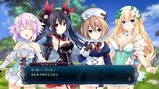 画像ギャラリー No.004のサムネイル画像 / 本日発売の「四女神オンライン CYBER DIMENSION NEPTUNE」プレイレポート。圧倒的に美しくなったゲーム世界にネプ子さんがログインしました！