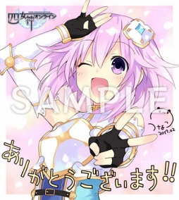 画像ギャラリー No.001のサムネイル画像 / 「四女神オンライン」，つなこ氏の直筆サイン入り色紙が当たるキャンペーンを実施