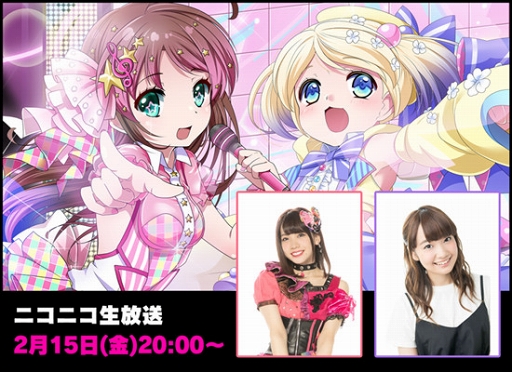 画像ギャラリー No.004のサムネイル画像 / 「8beatStory♪」，大橋彩香さん演じる空乃かなでと会話できる新機能が2月15日21：00に実装