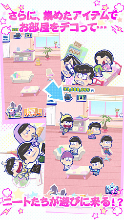 画像ギャラリー No.001のサムネイル画像 / 目指せ楽して億万長者！　「おそ松さんのニートスゴロクぶらり旅」が配信スタート。ミニゲームやオリジナルアニメも楽しめる