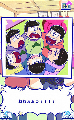画像ギャラリー No.010のサムネイル画像 / 目指せ楽して億万長者！　「おそ松さんのニートスゴロクぶらり旅」が配信スタート。ミニゲームやオリジナルアニメも楽しめる