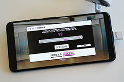 画像ギャラリー No.022のサムネイル画像 / Google純正スマートフォン「Pixel 3 XL」ファーストインプレッション。快適なAndroidゲーム端末となる可能性を感じた