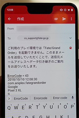 画像ギャラリー No.023のサムネイル画像 / Google純正スマートフォン「Pixel 3 XL」ファーストインプレッション。快適なAndroidゲーム端末となる可能性を感じた