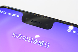 画像ギャラリー No.025のサムネイル画像 / Google，「Pixel 3」スマートフォンを発表。おサイフケータイに対応して11月1日国内発売！