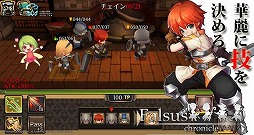 画像ギャラリー No.005のサムネイル画像 / 戦術RPG「ファルススクロニクル」が配信開始。追加キャラ「オースティン」をプレゼント