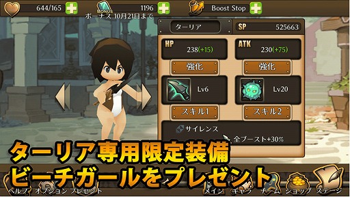 画像ギャラリー No.002のサムネイル画像 / 「ファルススクロニクル」，イベント“ミラの鋳造任務”を開催
