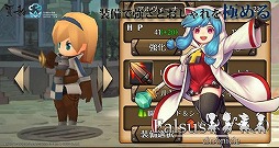 ファルススクロニクル