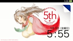 画像ギャラリー No.006のサムネイル画像 / マーベラス，“パイの日”記念スペシャルテーマを配信。9タイトルの記念セールも