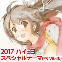 画像ギャラリー No.008のサムネイル画像 / マーベラス，“パイの日”記念スペシャルテーマを配信。9タイトルの記念セールも