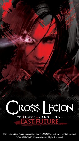 画像ギャラリー No.003のサムネイル画像 / ネクソンのスマホRPG「クロスレギオン〜ラストフューチャー〜」が配信開始。14日後にプレミアムガチャチケット×2枚をプレゼント