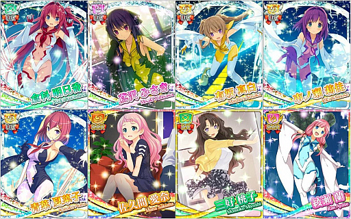 画像ギャラリー No.004のサムネイル画像 / 「蒼の彼方のフォーリズム-ETERNAL SKY-」の配信が開始
