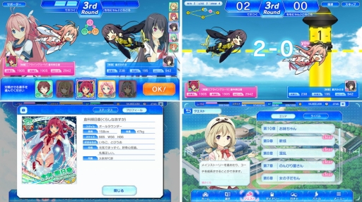 画像ギャラリー No.004のサムネイル画像 / 「蒼の彼方のフォーリズム-ETERNAL SKY-」のDMM GAMESストア版が配信開始