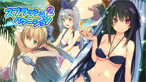 画像ギャラリー No.001のサムネイル画像 / 「蒼の彼方のフォーリズム-ETERNAL SKY- 」，鳶沢 みさきが水着姿で登場