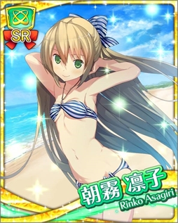 画像ギャラリー No.003のサムネイル画像 / 「蒼の彼方のフォーリズム-ETERNAL SKY- 」，100万DL突破を記念したキャンペーンを開催