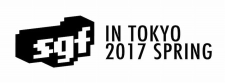 画像ギャラリー No.001のサムネイル画像 / エディア，4月15日開催のSGF IN TOKYO2017 SPRINGに「蒼の彼方のフォーリズム」と「MAPLUS+」を出展