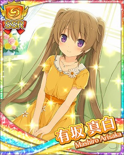 画像ギャラリー No.001のサムネイル画像 / 「蒼の彼方のフォーリズム」，1周年記念キャンペーンを開催