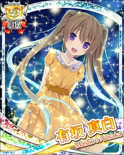 画像ギャラリー No.002のサムネイル画像 / 「蒼の彼方のフォーリズム」，1周年記念キャンペーンを開催