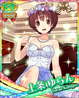 画像ギャラリー No.003のサムネイル画像 / 「蒼の彼方のフォーリズム」，1周年記念キャンペーンを開催