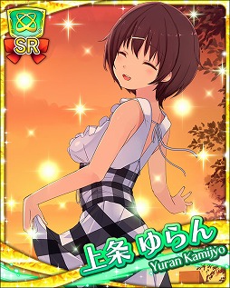 画像ギャラリー No.004のサムネイル画像 / 「蒼の彼方のフォーリズム」，1周年記念キャンペーンを開催