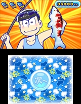 おそ松さん 松まつり！