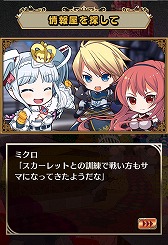 画像ギャラリー No.003のサムネイル画像 / スマホ向けお手軽ハクスラ「ぷちっと らびりんす」，iOS/Android版が配信開始