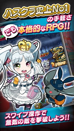 ぷちっとらびりんす