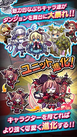 ぷちっとらびりんす