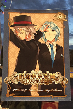 画像ギャラリー No.002のサムネイル画像 / めいこい5周年を祝うため，キャストとファンが集結した「明治東亰恋伽〜ハイカラ浪漫劇場4〜」夜の部をレポート