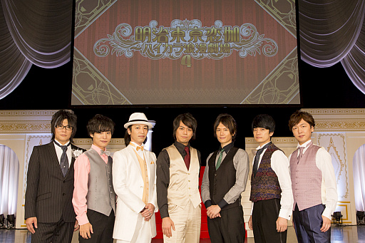 画像ギャラリー No.022のサムネイル画像 / めいこい5周年を祝うため，キャストとファンが集結した「明治東亰恋伽〜ハイカラ浪漫劇場4〜」夜の部をレポート