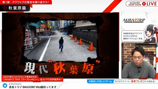 画像ギャラリー No.007のサムネイル画像 / 「ACQUIRE GAME SHOW」情報まとめ。「とともの。」シリーズ新作や「神業 盗来」の発売日など，多数の新情報が明らかに