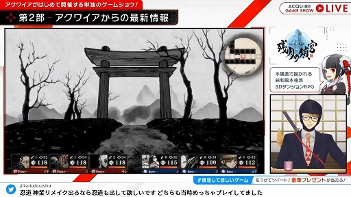画像ギャラリー No.027のサムネイル画像 / 「ACQUIRE GAME SHOW」情報まとめ。「とともの。」シリーズ新作や「神業 盗来」の発売日など，多数の新情報が明らかに