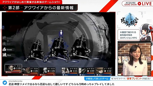 画像ギャラリー No.028のサムネイル画像 / 「ACQUIRE GAME SHOW」情報まとめ。「とともの。」シリーズ新作や「神業 盗来」の発売日など，多数の新情報が明らかに