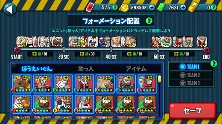 画像ギャラリー No.005のサムネイル画像 / 「ぱちくりぼうえいぐん」，お笑い芸人10名のコラボキャラが登場