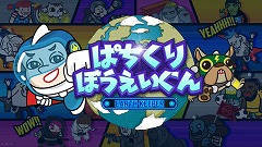 画像ギャラリー No.001のサムネイル画像 / スマホ向けアプリ「ぱちくりぼうえいぐん」の公開生番組が放送。自称“売名・炎上商法撲滅委員”の加藤紗里さんのPR活動の成果は？