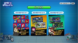 画像ギャラリー No.005のサムネイル画像 / スマホ向けアプリ「ぱちくりぼうえいぐん」の公開生番組が放送。自称“売名・炎上商法撲滅委員”の加藤紗里さんのPR活動の成果は？