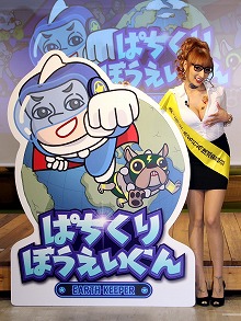 画像ギャラリー No.007のサムネイル画像 / スマホ向けアプリ「ぱちくりぼうえいぐん」の公開生番組が放送。自称“売名・炎上商法撲滅委員”の加藤紗里さんのPR活動の成果は？