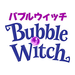 画像ギャラリー No.004のサムネイル画像 / マクドナルド FREE Wi-Fiを利用したコンテンツ配信が10月17日にスタート。提供コンテンツのひとつ，「バブルウィッチ」とコラボしたスペシャルイベントを紹介